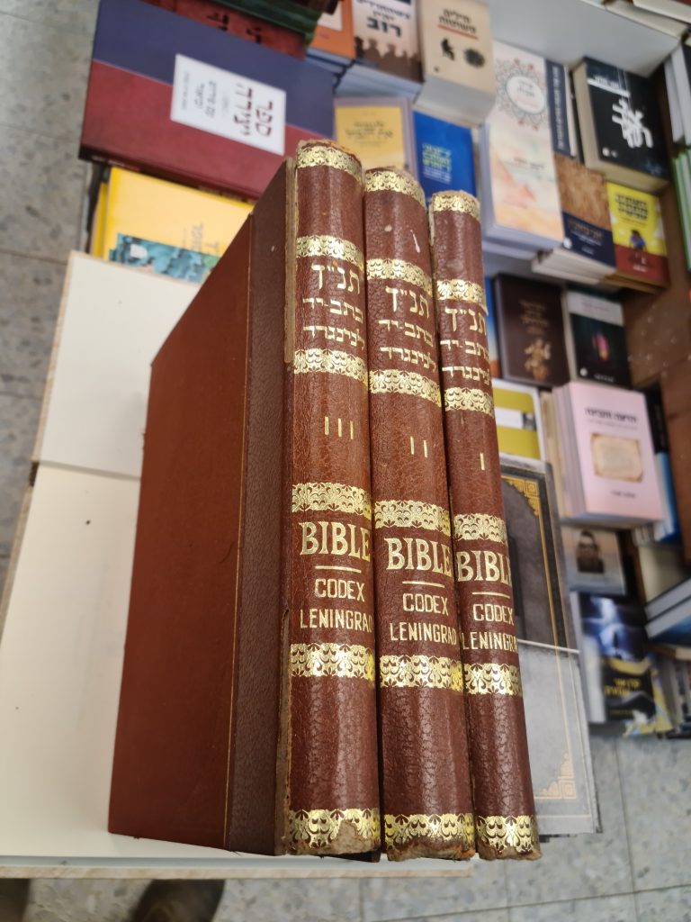ספרי קודש בכריכות עור על מדפי החנות