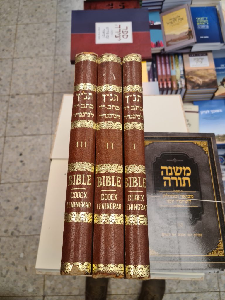 מדפי ספרי קודש וספרי תורה בחנות חברותא ספרים בירושלים
