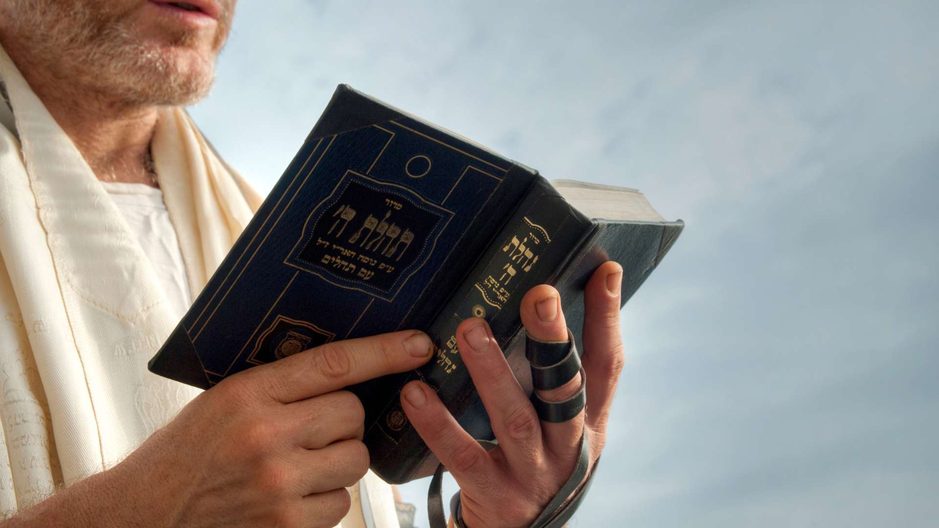 ספר סליחות
